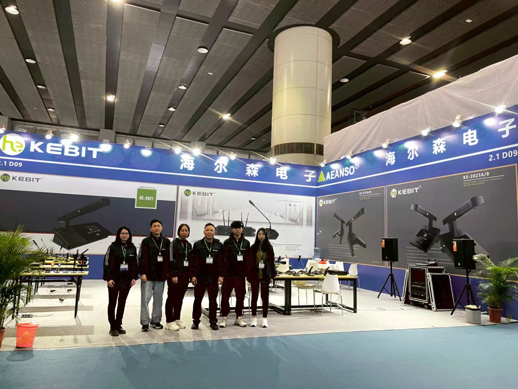 海尔森展会图片