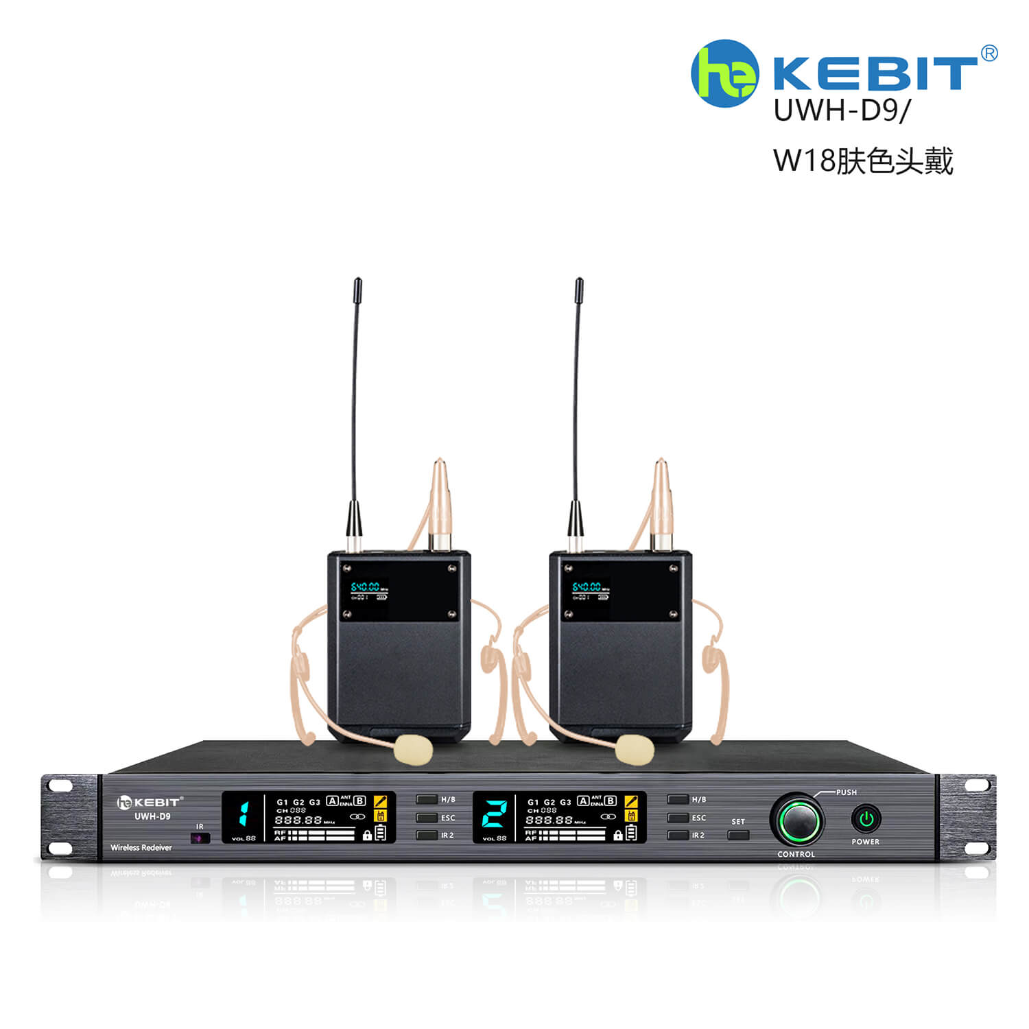 UWH-D9+W18